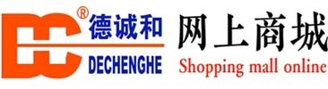 北京德誠(chéng)和家具